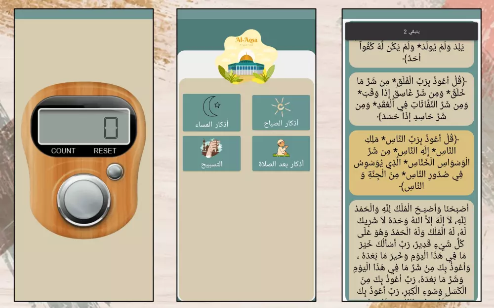 برمجة تطبيق يعمل على أي نظام Android و iOS