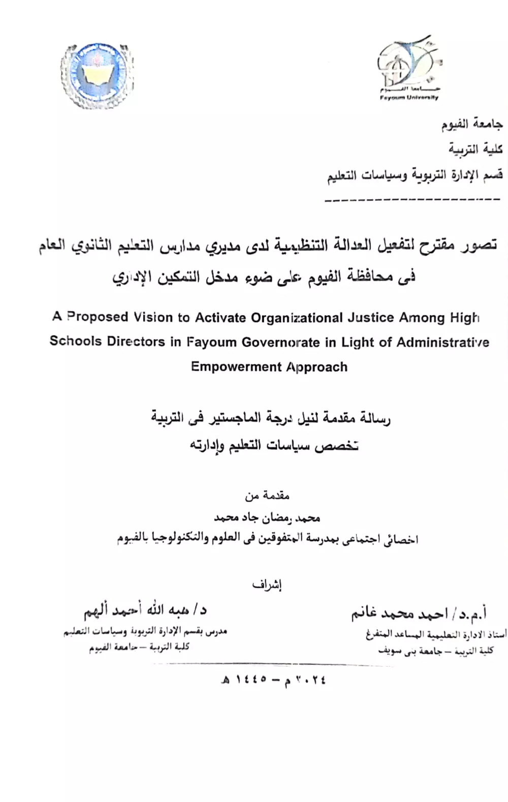 تدقيق إملائي للقصص و الروايات و الرسائل العلمية