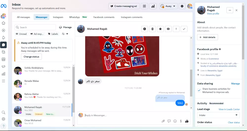 ادارة احترافية لصفحات الفيس بوك لمدة يوم