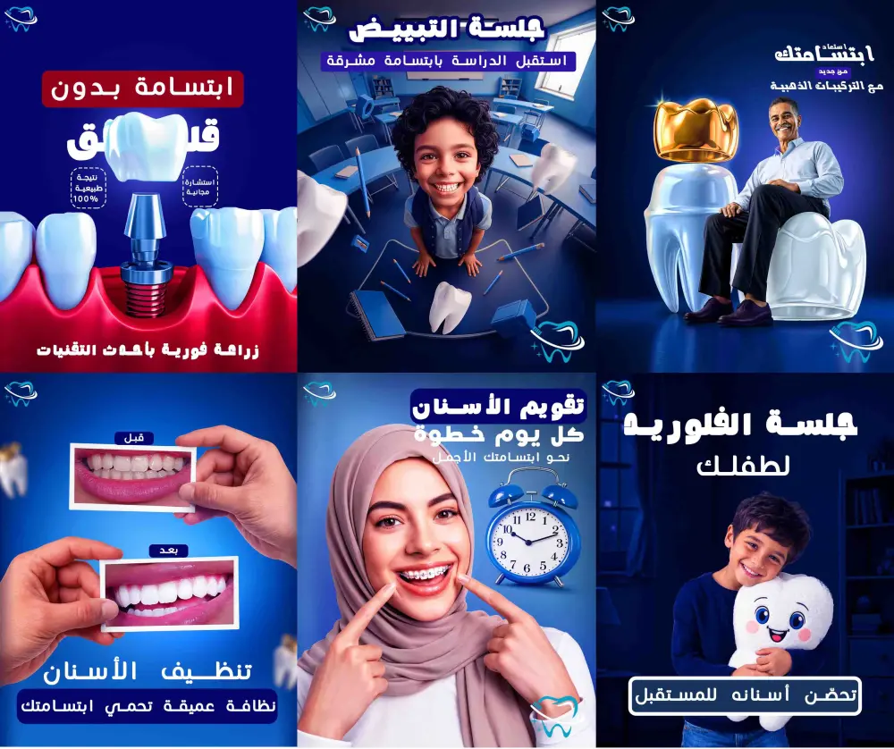 تصميم بوستات وإعلانات سوشيال ميديا باحترافية وتميّز