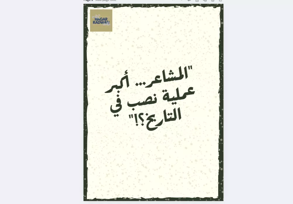 كتابة سكريبت فيديو قصير احترافي ومؤثر