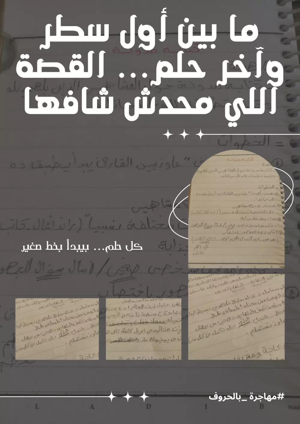 كتابة مدونة احترافية بأسلوب جذاب وواضح، متوافقة مع السيو، لموقعك أو منصاتك، بمجالات متعددة (طبي، تسويقي، اجتماعي...).