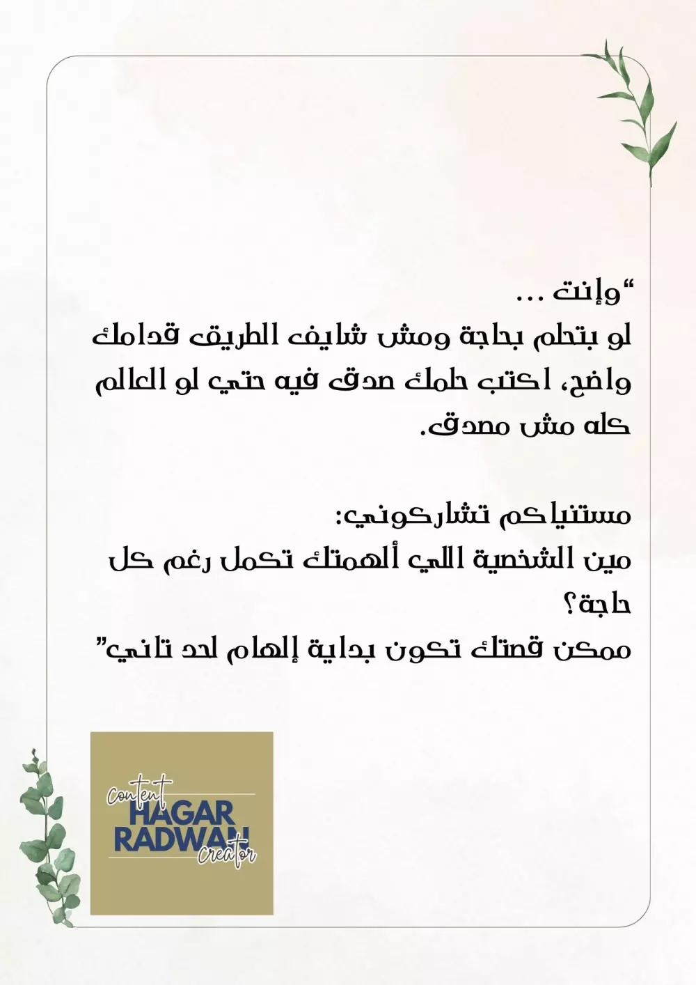 كتابة مدونة احترافية بأسلوب جذاب وواضح، متوافقة مع السيو، لموقعك أو منصاتك، بمجالات متعددة (طبي، تسويقي، اجتماعي...).