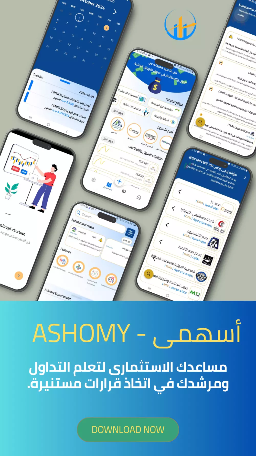 برمجة تطبيقات الهاتف باستخدام Android kotlin & Java