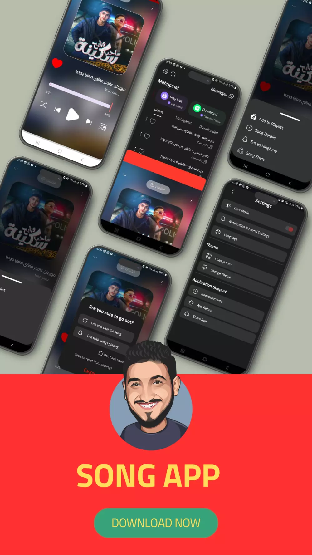 برمجة تطبيقات الهاتف باستخدام Android kotlin & Java