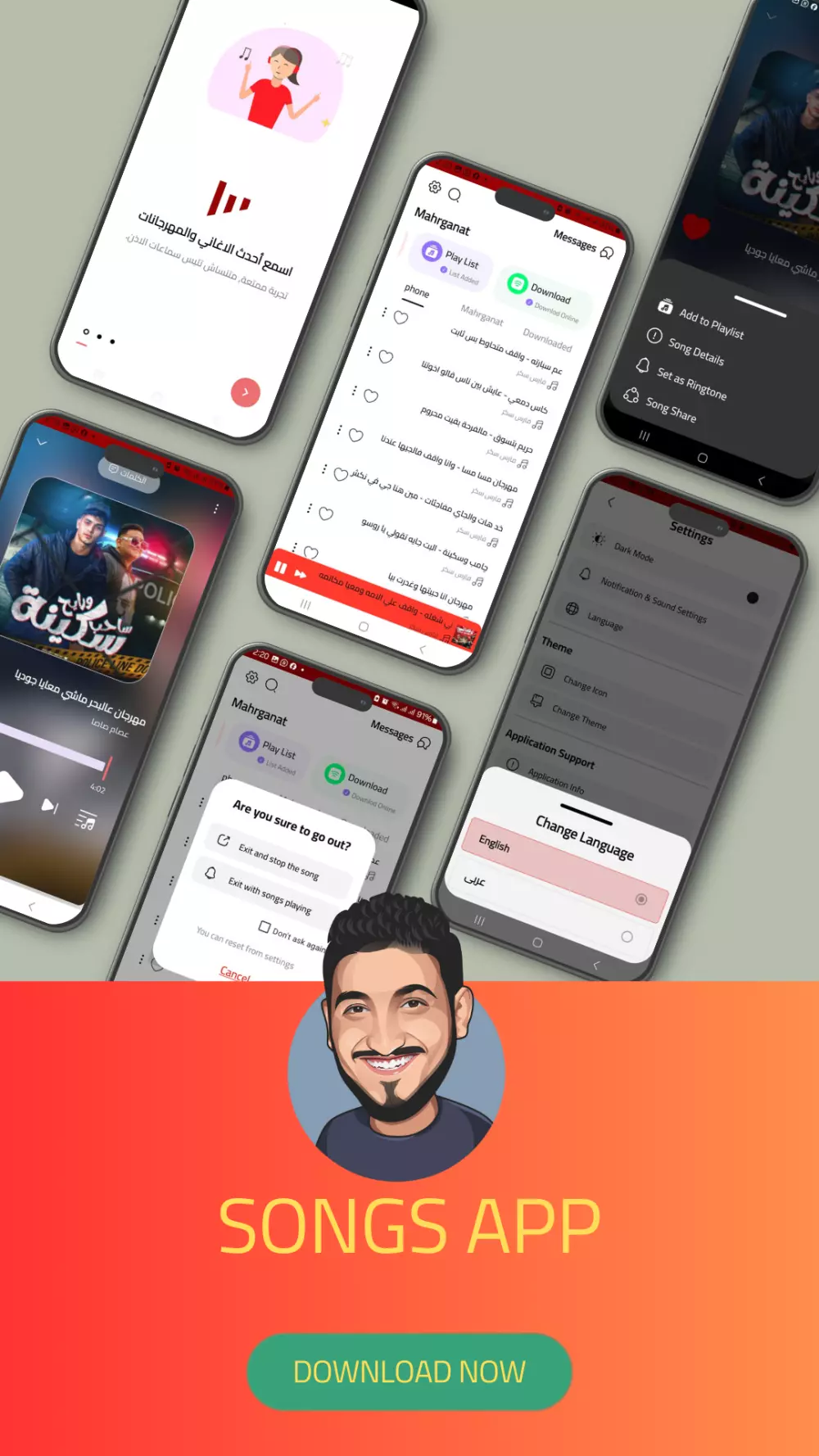 برمجة تطبيقات الهاتف باستخدام Android kotlin & Java