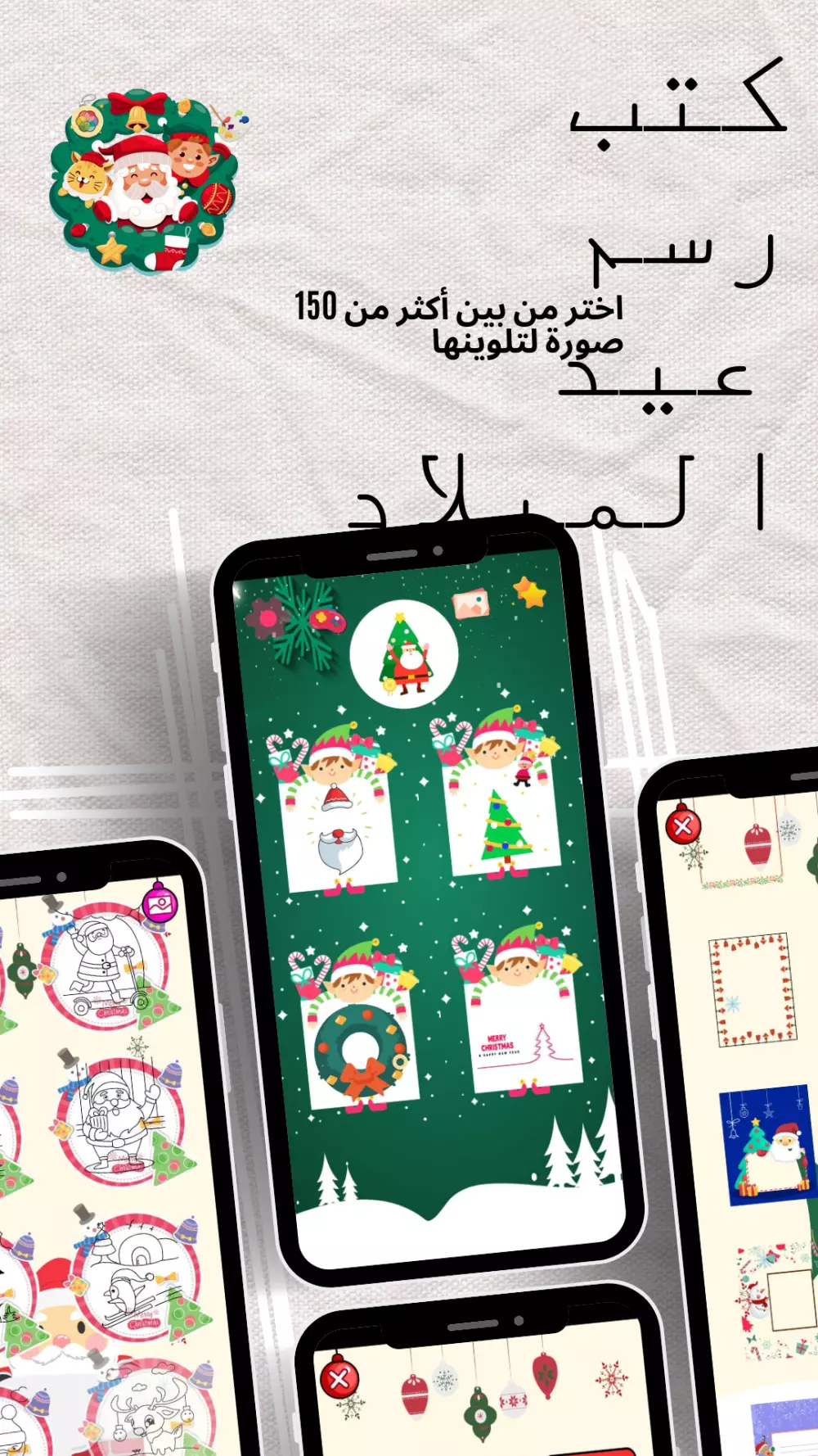 برمجة تطبيقات الهاتف باستخدام Android kotlin & Java