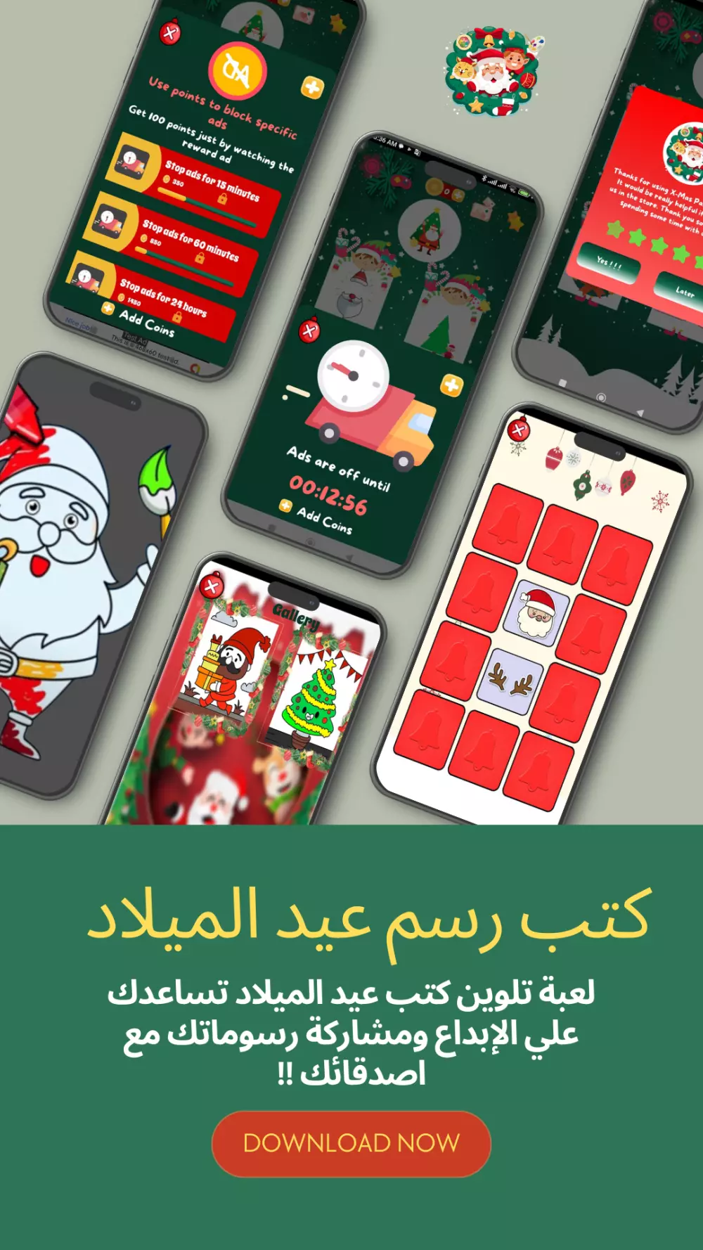 برمجة تطبيقات الهاتف باستخدام Android kotlin & Java