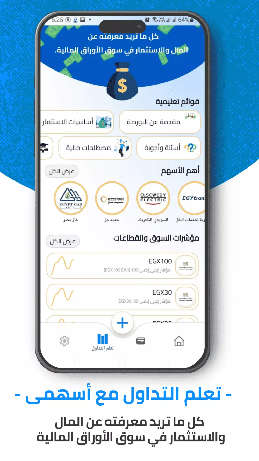 سأقوم بتحويل Figma UI إلى كود احترافى Android or Flutter