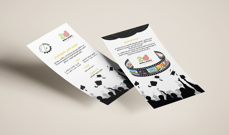 تصميم هويه بصريه متكامله تصميم شعارات