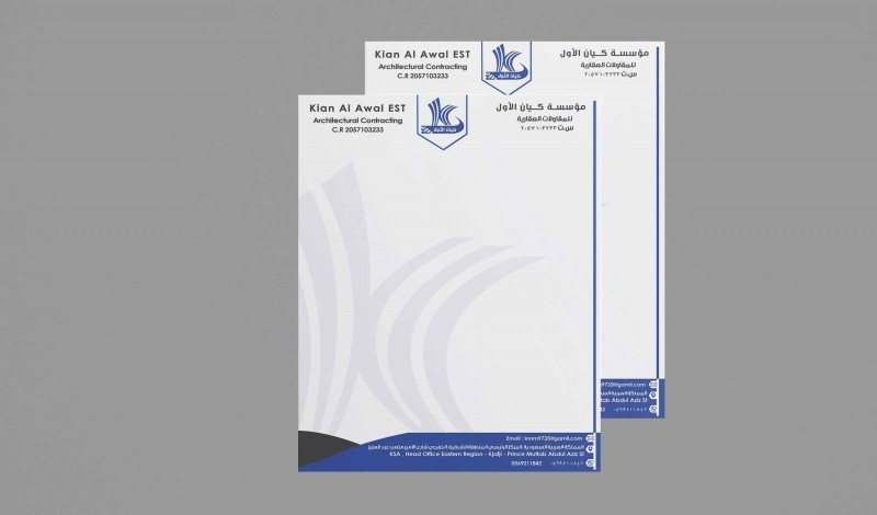 تصميم هويه بصريه متكامله تصميم شعارات