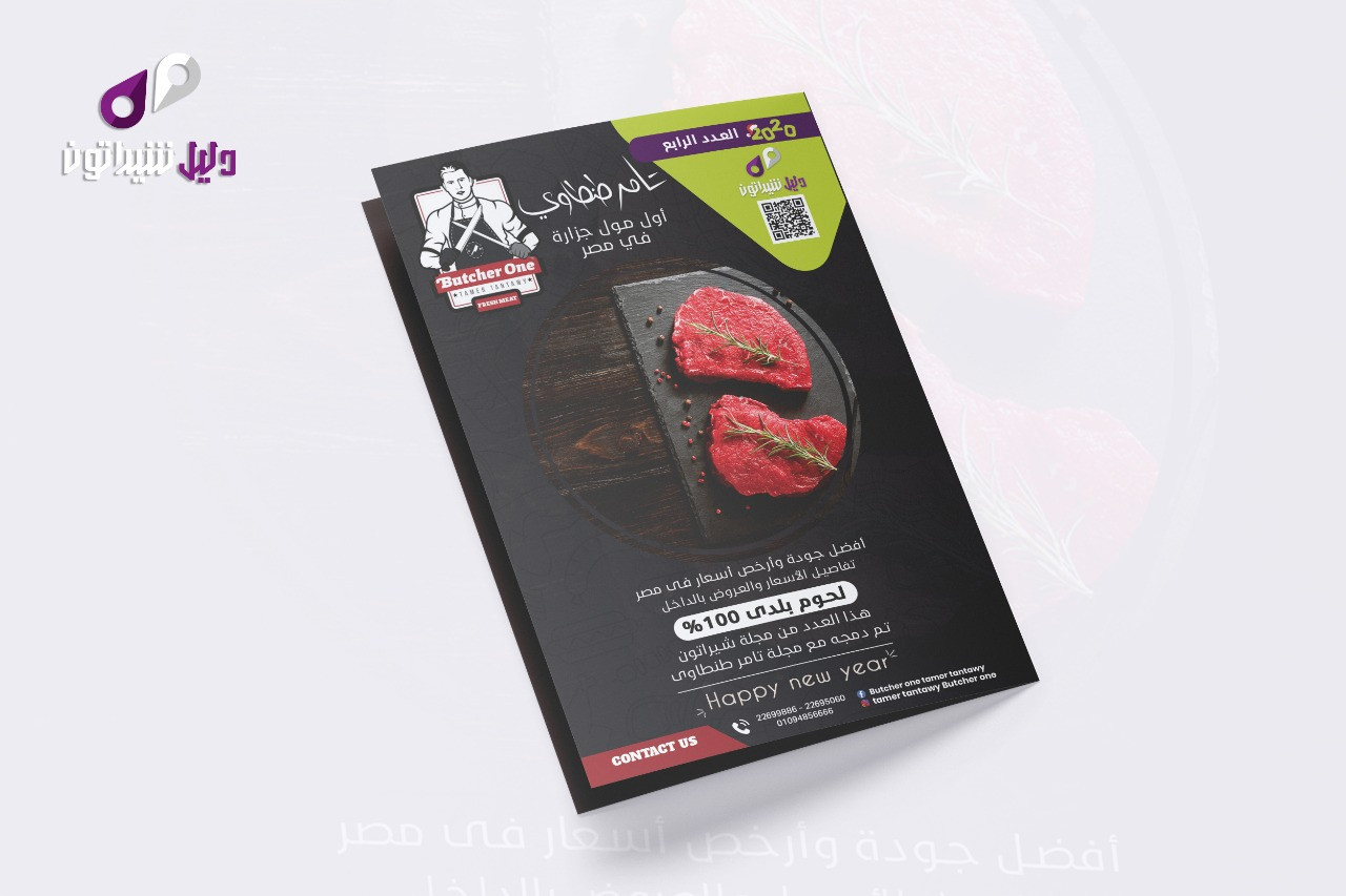 تصميم هويه بصريه متكامله تصميم شعارات