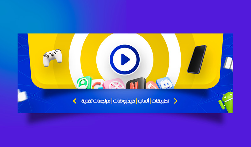 تصميم كوفر (غلاف) فيسبوك + صورة البروفايل بإحترافية عالية