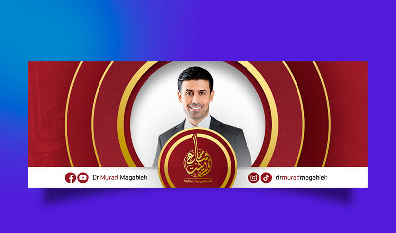 تصميم كوفر (غلاف) فيسبوك + صورة البروفايل بإحترافية عالية