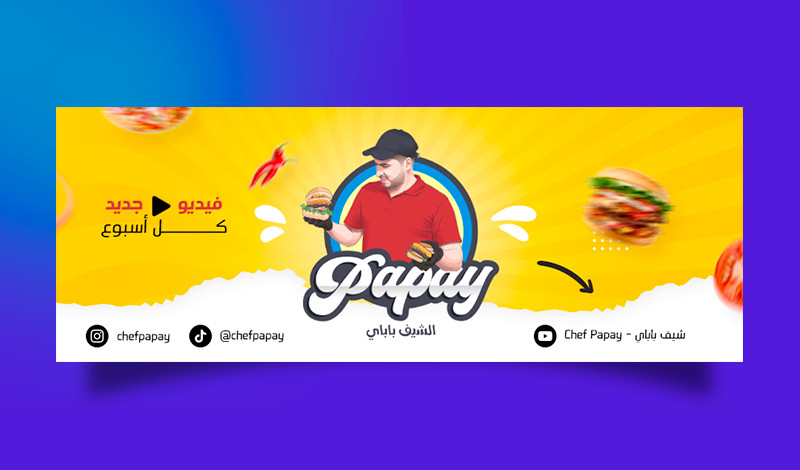 تصميم كوفر (غلاف) فيسبوك + صورة البروفايل بإحترافية عالية