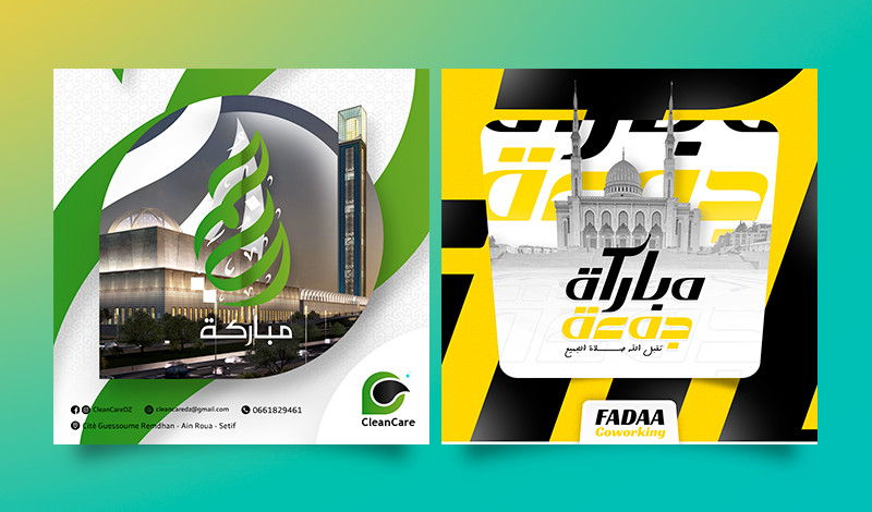 تصميم بوست سوشل ميديا