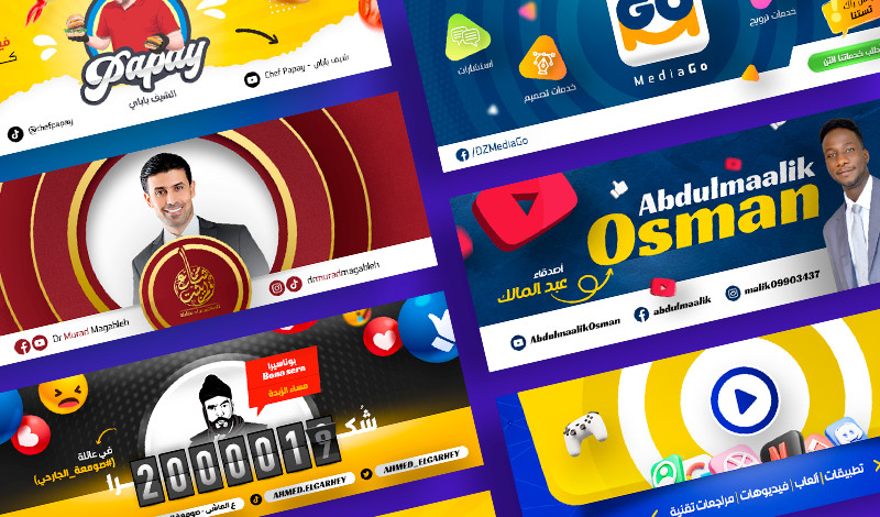 تصميم كوفر (غلاف) فيسبوك + صورة البروفايل بإحترافية عالية