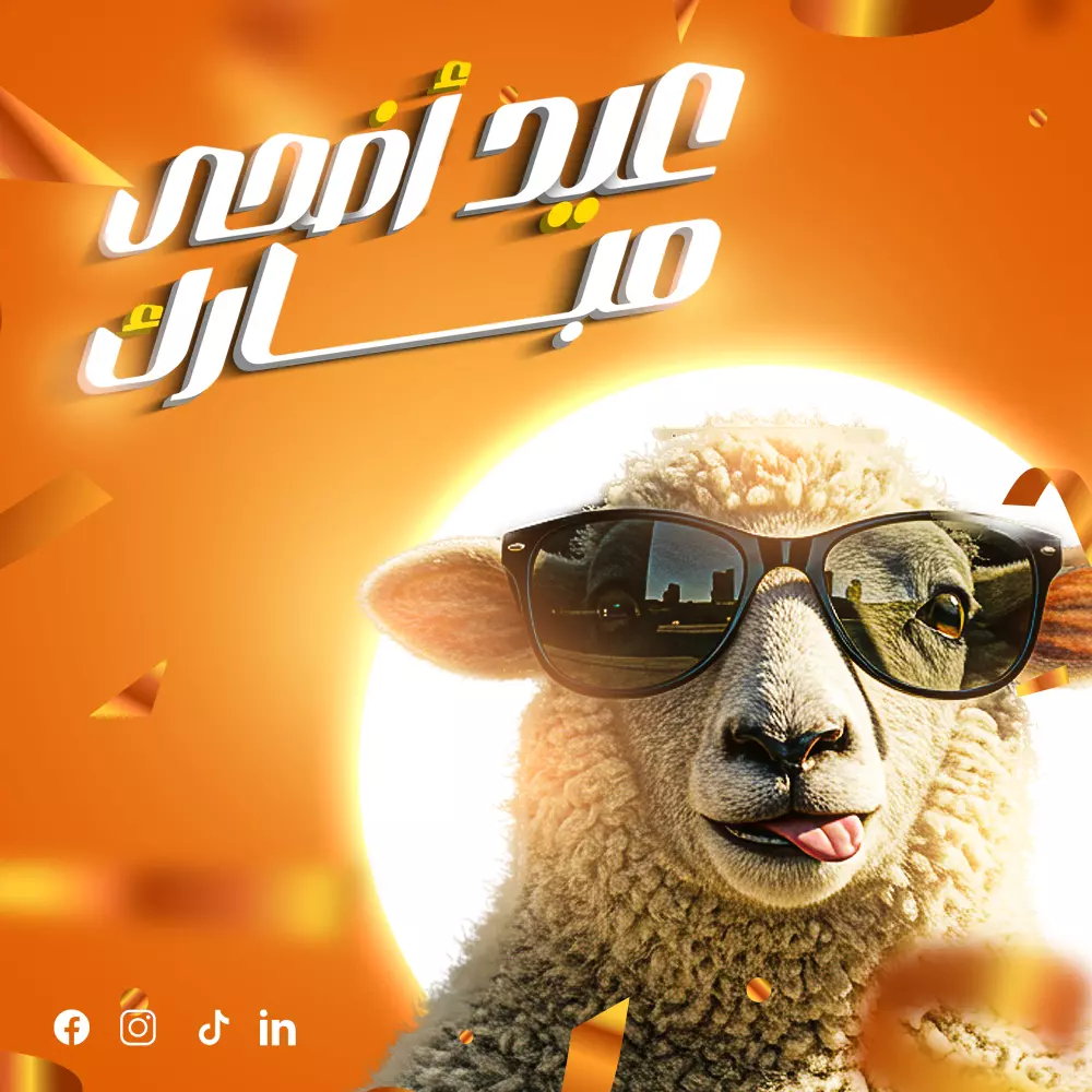 تصميم منشورات جذابة وذات أثر  تصميمي احترافي لمنصاتك