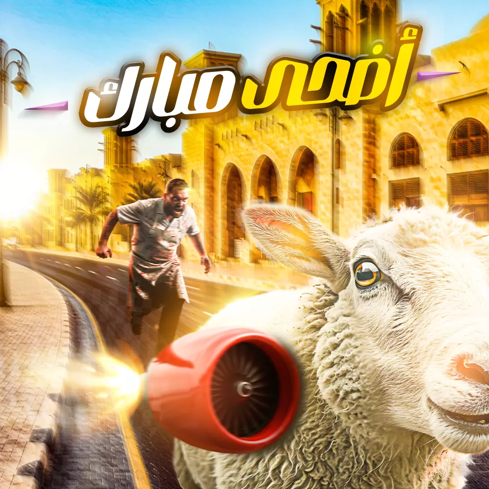 تصميم منشورات جذابة وذات أثر  تصميمي احترافي لمنصاتك