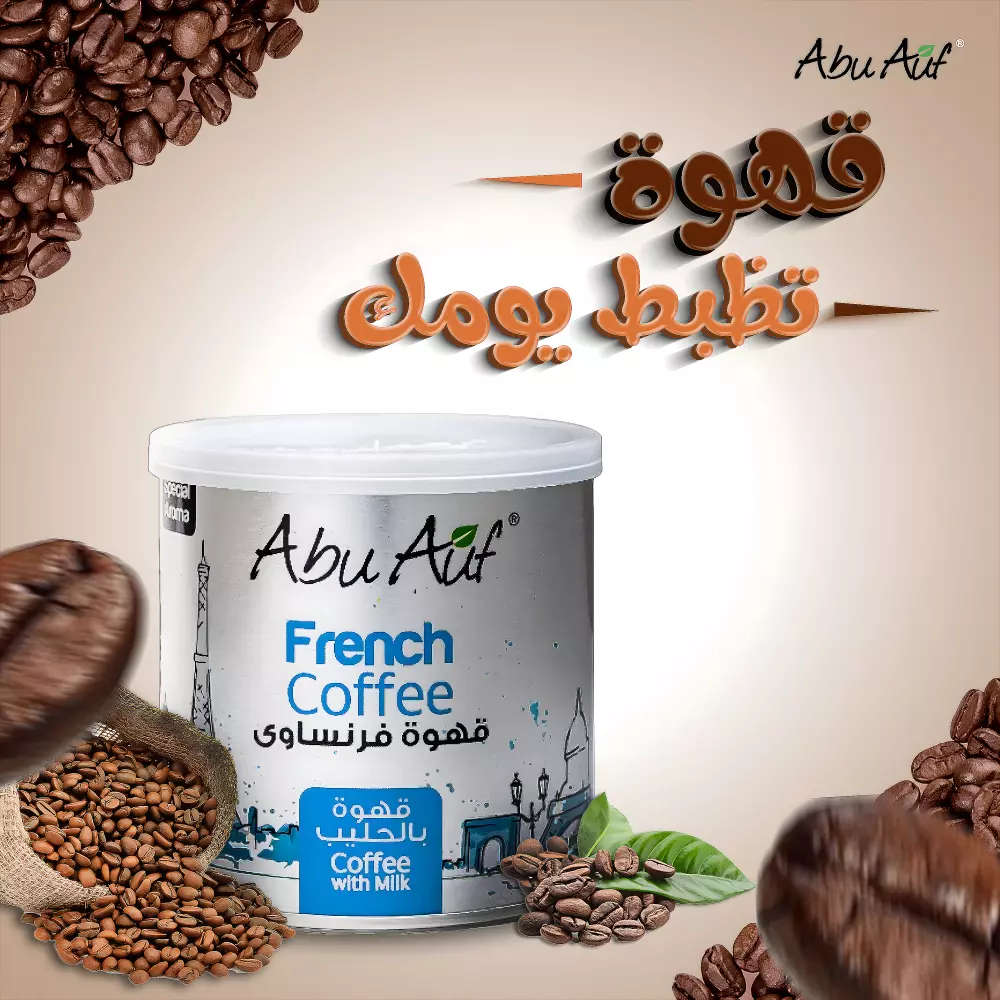 تصميم منشورات جذابة وذات أثر  تصميمي احترافي لمنصاتك