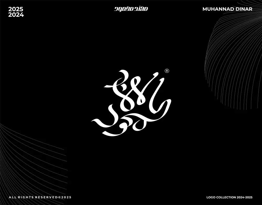 شعار مميز وفريد يعكس علامتك التجارية