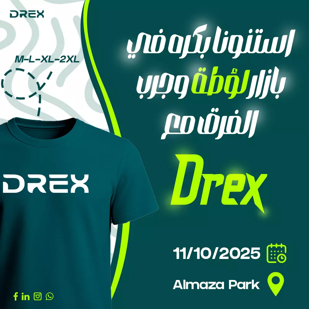 من اللوجو لحد التصاميم الجاهزة للطباعة – خدمة متكاملة لبراند تيشيرتاتك