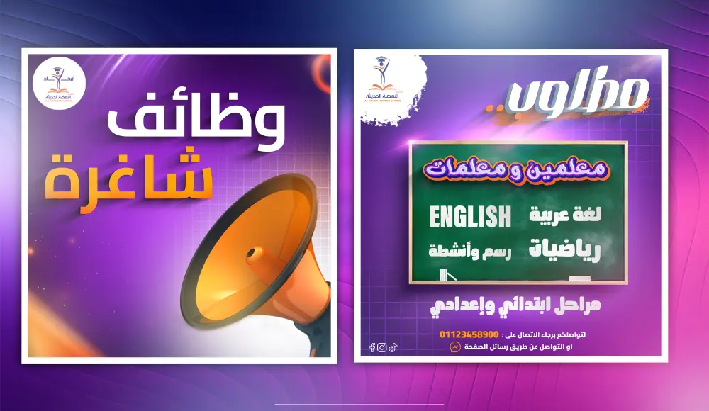 تصميم بوستات سوشيال ميديا انستا وفيسبوك احترافية