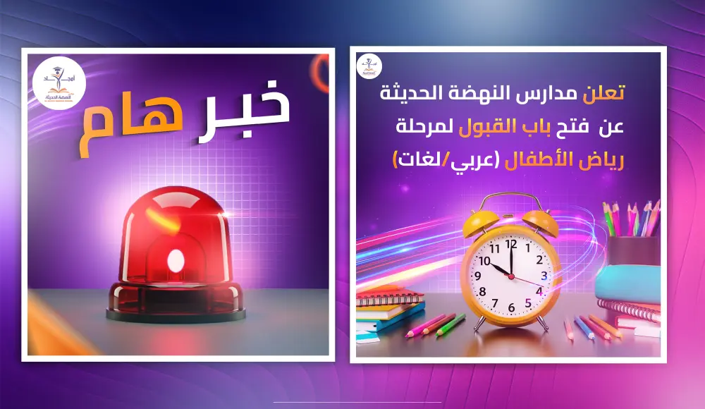 تصميم بوستات سوشيال ميديا انستا وفيسبوك احترافية