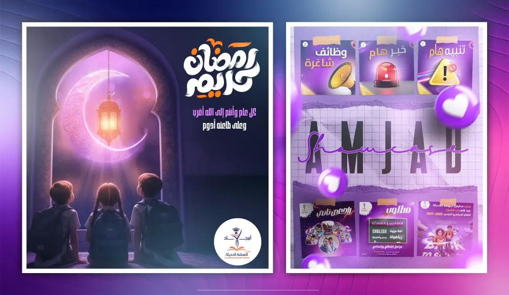 تصميم بوستات سوشيال ميديا انستا وفيسبوك احترافية