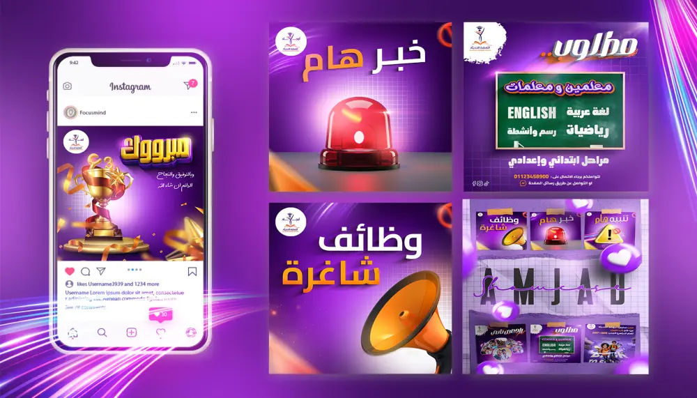 تصميم بوستات سوشيال ميديا انستا وفيسبوك احترافية