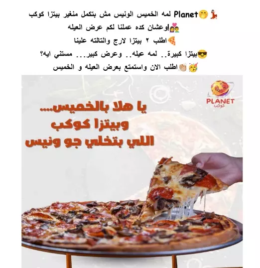 كتابة محتوى إبداعي يجذب الانتباه ويحقق الأهداف