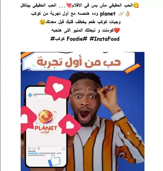 كتابة محتوى إبداعي يجذب الانتباه ويحقق الأهداف