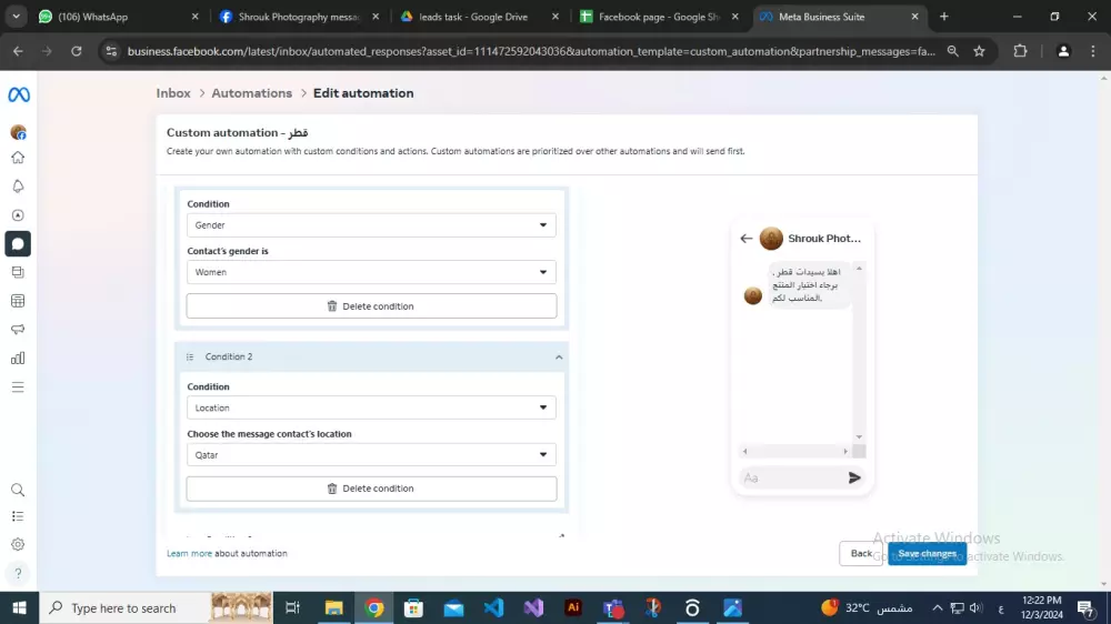 "إدارة ذكية لصفحتك... لتفاعل أكبر ونجاح مستمر!"