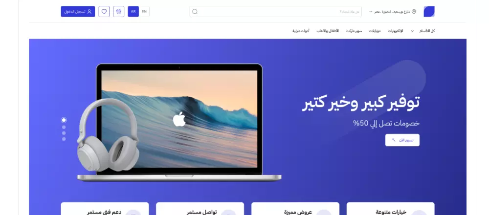 تحويل أي تصميم إلي صفحة ويب إحترافية متجاوبة HTML CSS JS