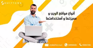 تطوير واجهات مستخدم احترافيه Html, Css, Javascript