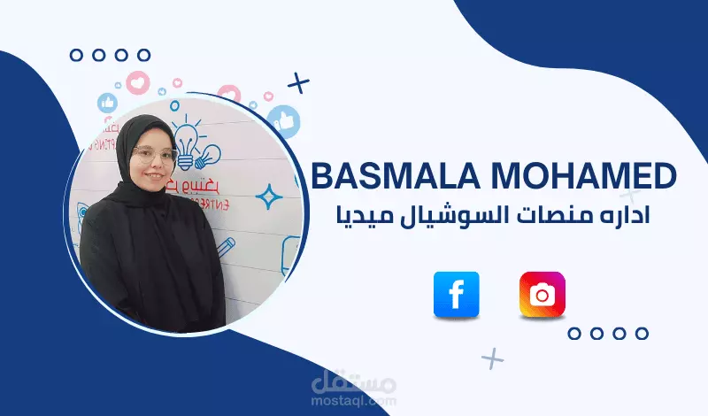 إدارة صفحات السوشيال ميديا باحترافية