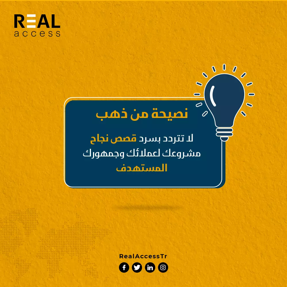 تصاميم سوشيال ميديا مبتكرة وجذابة!