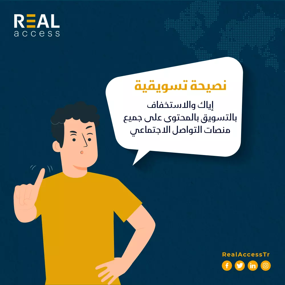 تصاميم سوشيال ميديا مبتكرة وجذابة!