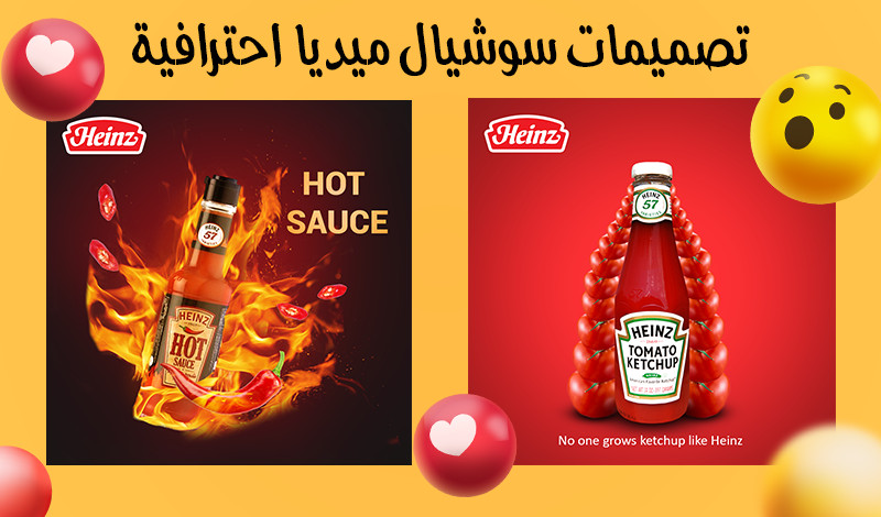 تصميم اعلانات سوشيال ميديا احترافية