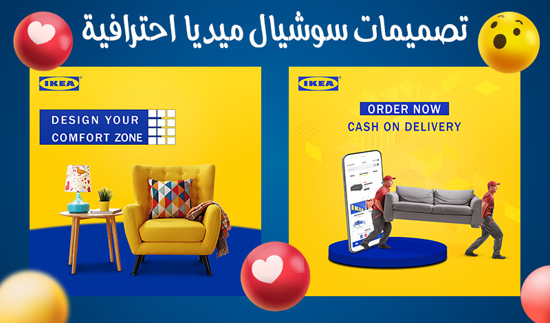 تصميم اعلانات سوشيال ميديا احترافية