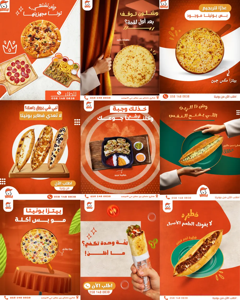 تصميمات سوشيال ميديا