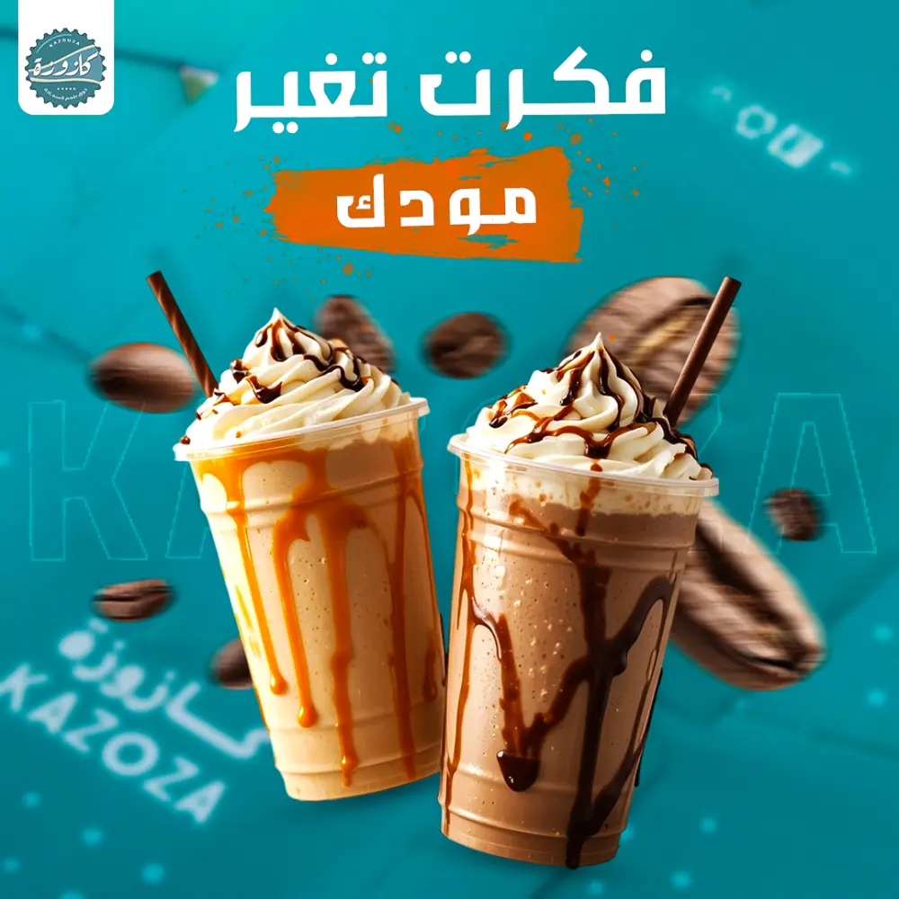 تصميمات سوشيال ميديا