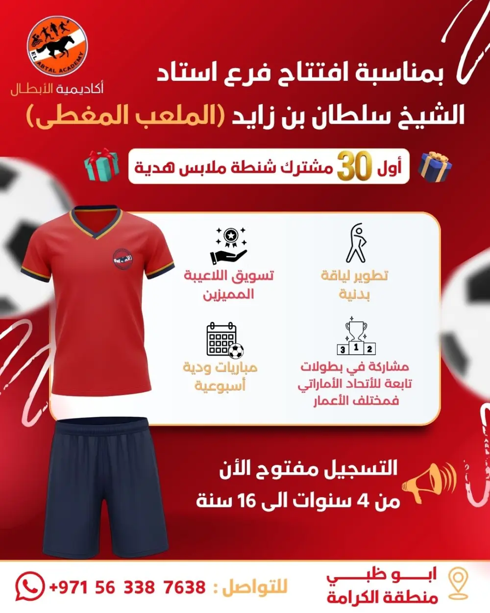 تصميمات سوشيال ميديا