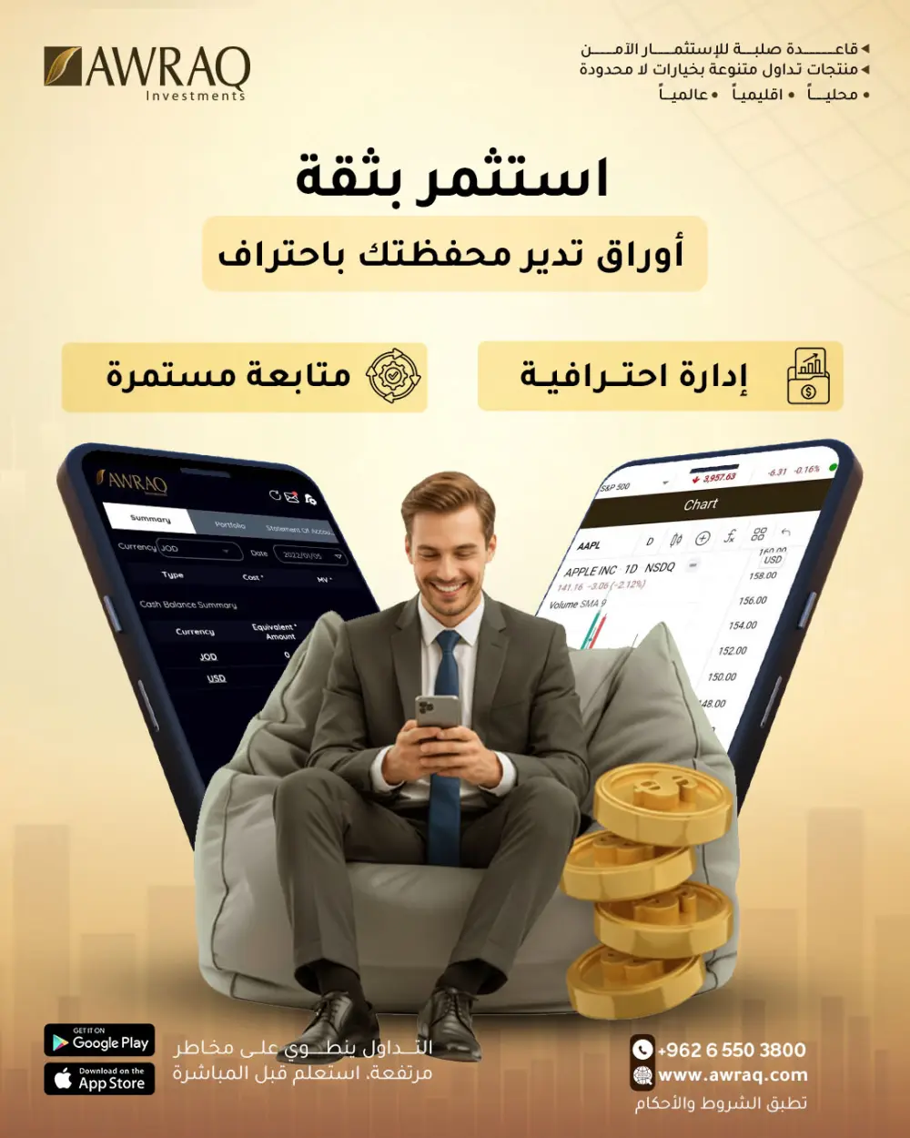 تصميمات سوشيال ميديا