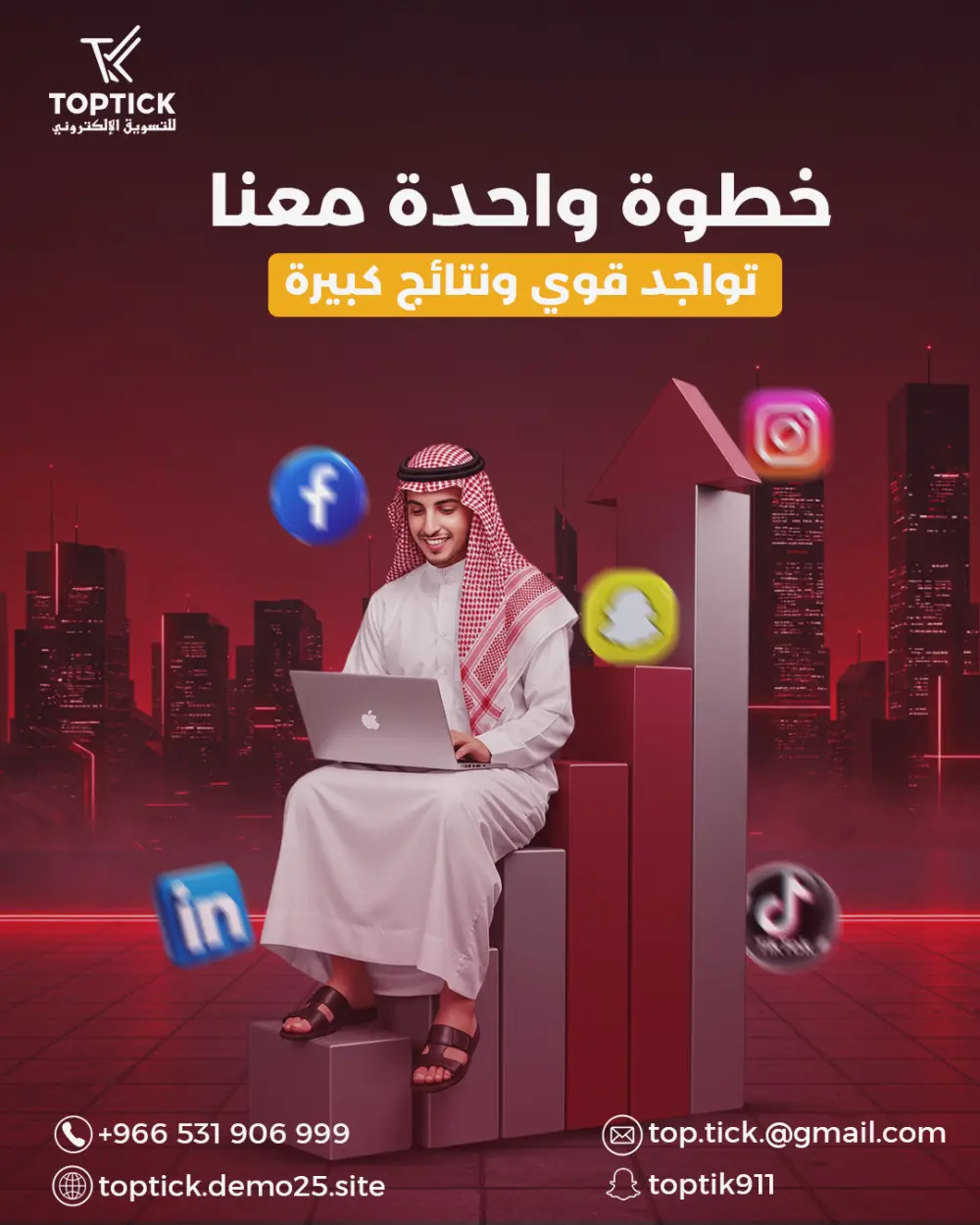 تصميمات سوشيال ميديا