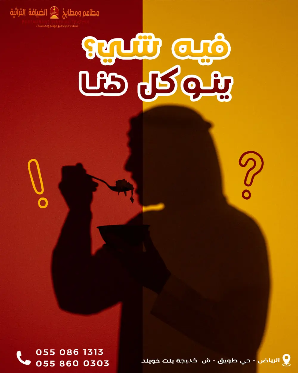 تصميمات سوشيال ميديا