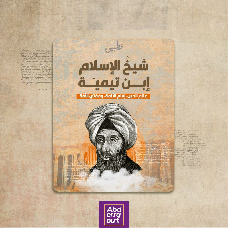 تصميم بوسترات إخبارية لمواقع التواصل الإجتماعي فايسبوك تويتر وأنستغرام