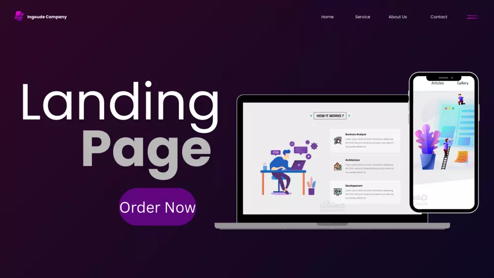 انشاء صفحات هبوط (landing page) باستخدام  html css js