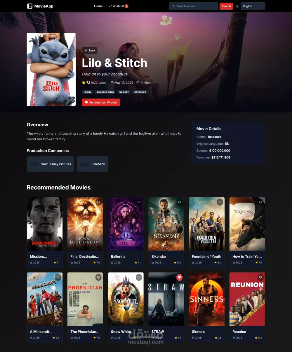 انشاء موقع اللكترونى باستخدام React.js / Next.js