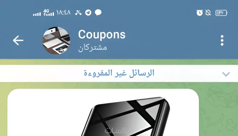 مطور بوتات تليجرام